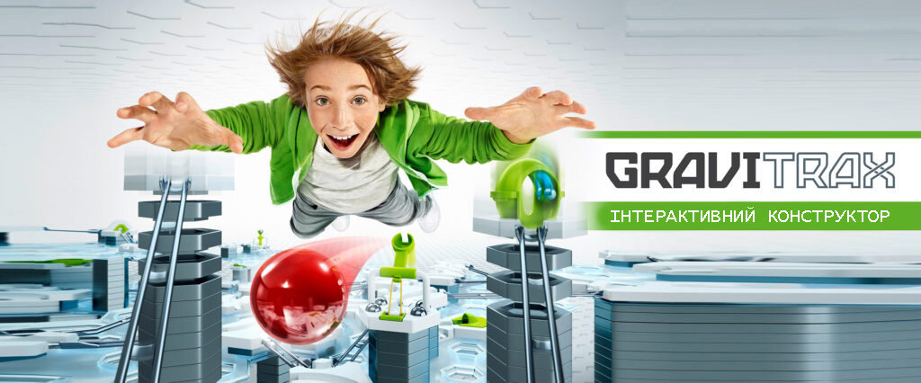 GraviTrax