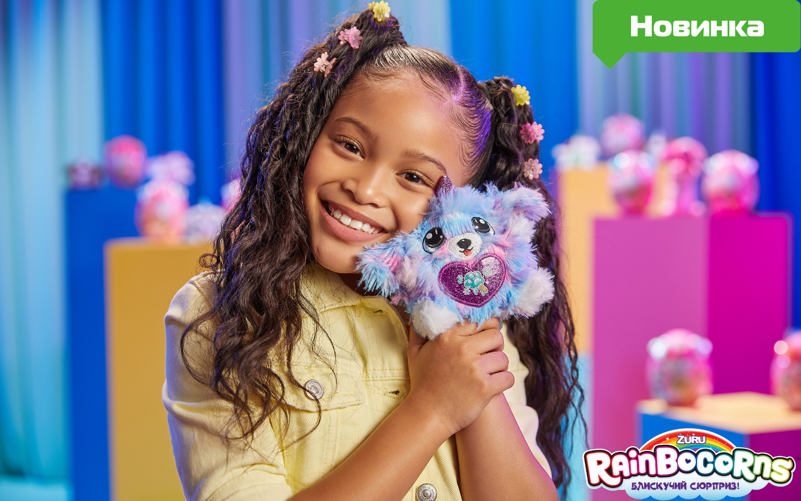 НОВИНКА! Rainbocorns Puppycorn Surprise Series 2