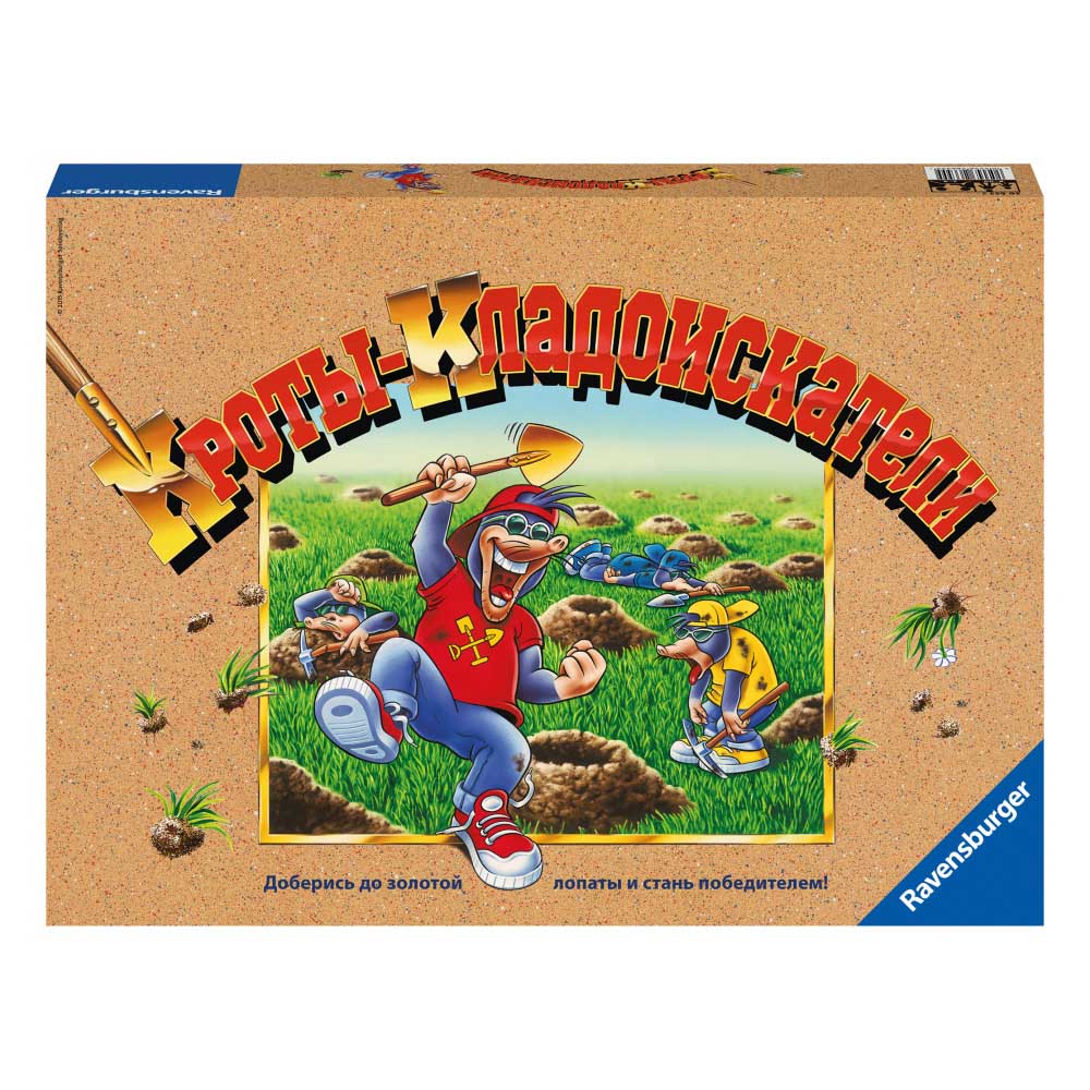 Board game Ravensburger Moles treasure hunters (26655)