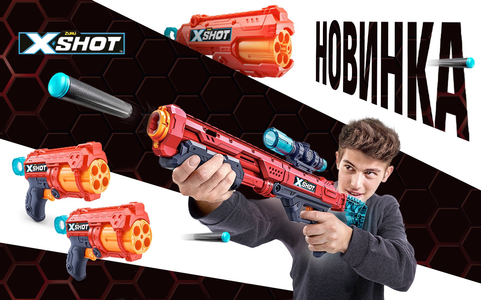 НОВИНКИ X-shot від Zuru