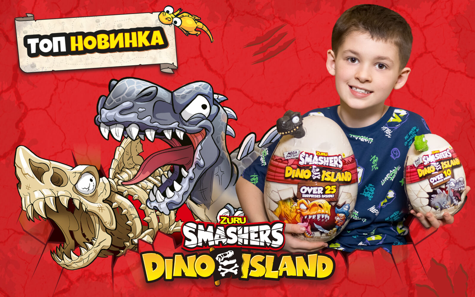 TOP NEW – COOL DINOSAURS SMASHERS