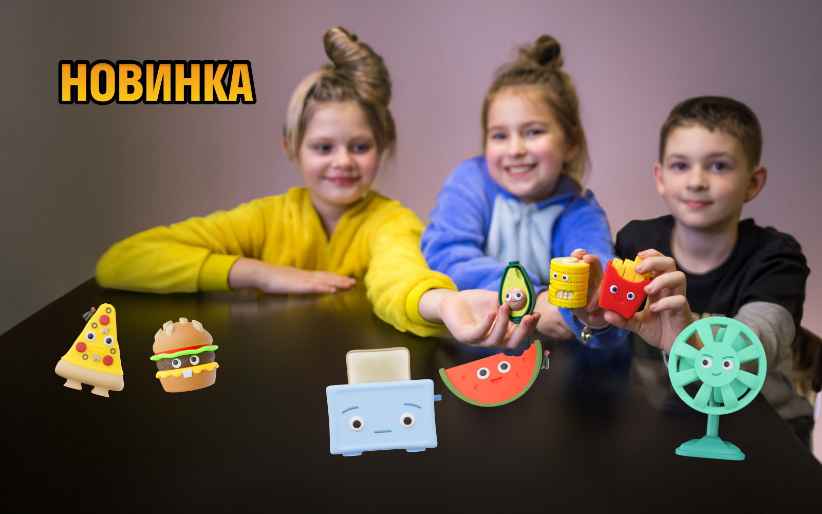 Новинка! Іграшки-антистрес від FIDGET GO