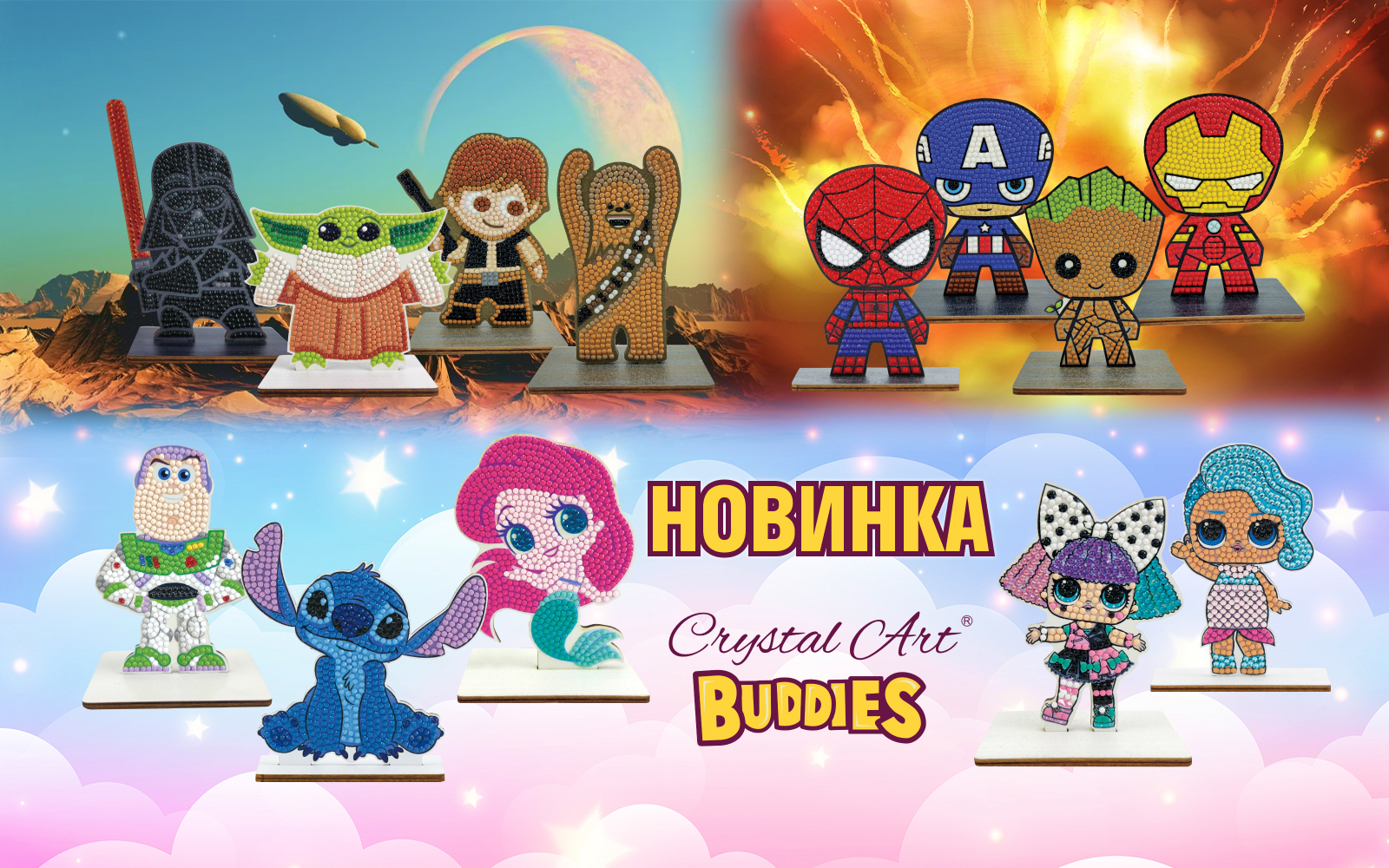 Crystal Art: Магія Творчості! Відкрийте нові горизонти