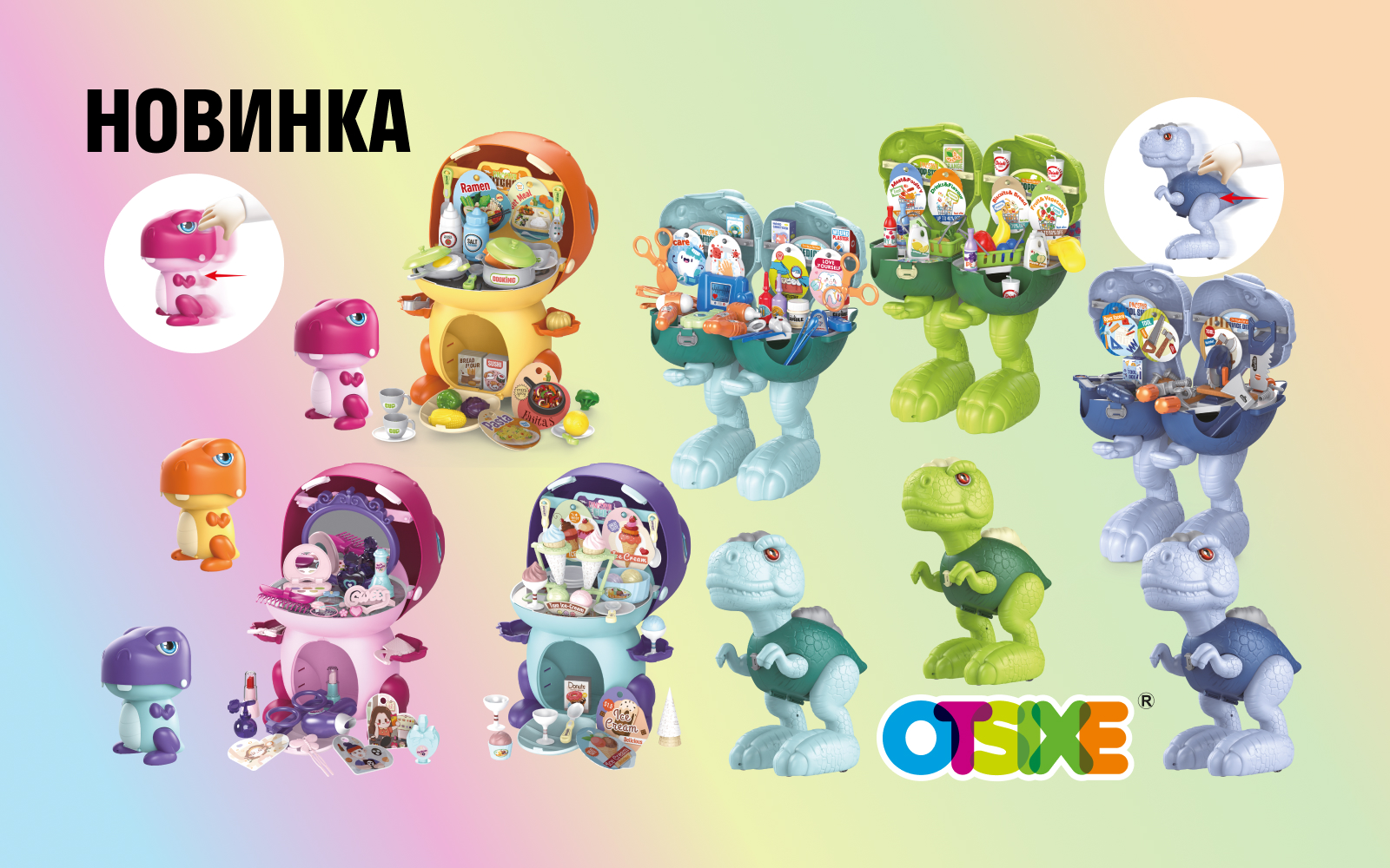 OTSIXE profession game sets: Open a new world of creativity and choose a career!