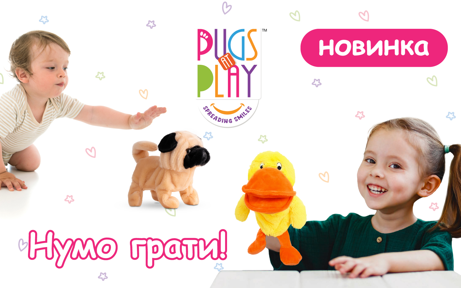 Pugs at Play: Інтерактивні друзі, які оживають!