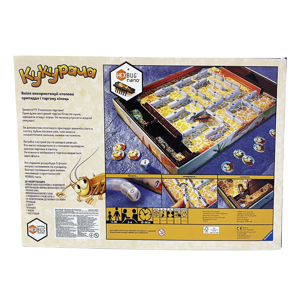 Настольная игра Ravensburger Кукарача (22333)