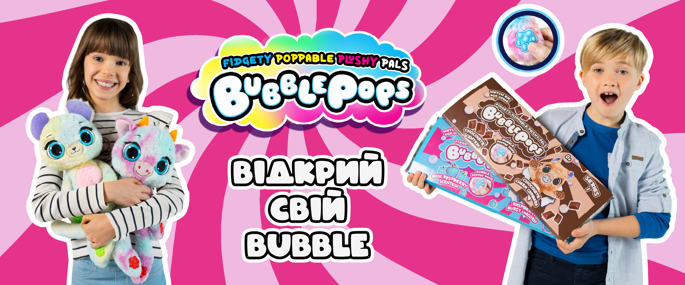 Bubble Pops