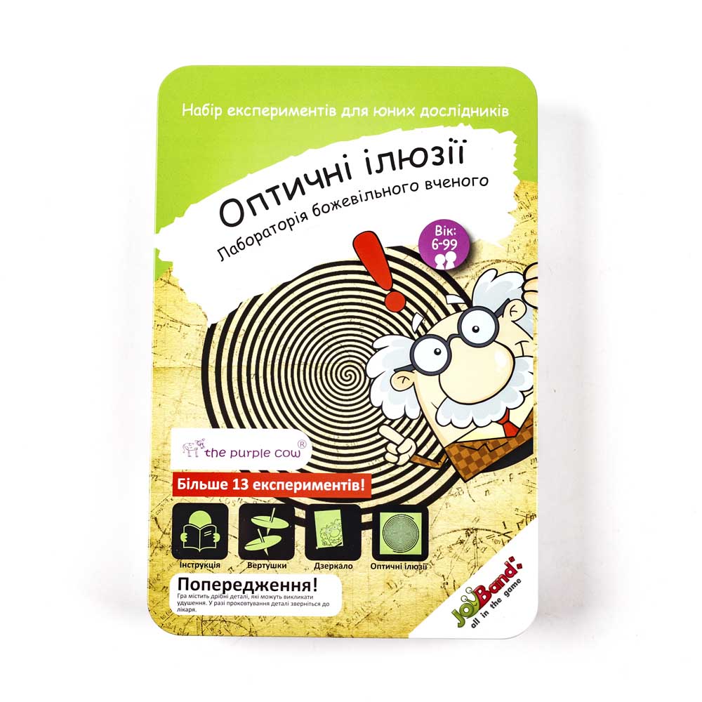 Лаборатория сумасшедшего ученого JOYBAND Оптические иллюзии (207)
