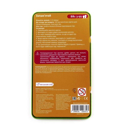 JOYBAND Magnetic Mini Game Memorize (313)