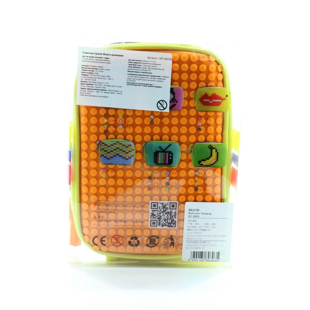 Upixel Bag Yellow-Orange (WY-B003E)