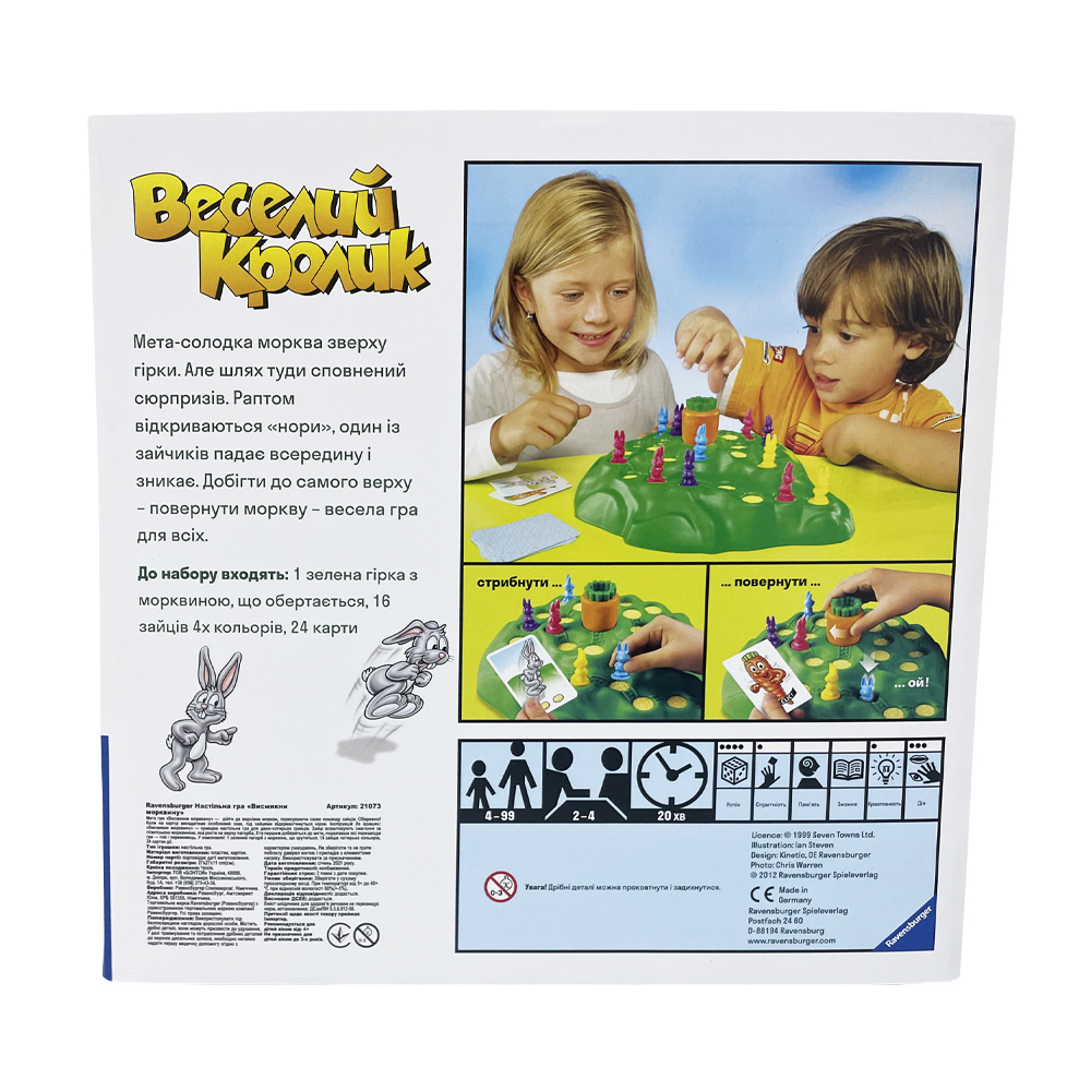 Настольная игра Ravensburger Веселый Кролик (21073)