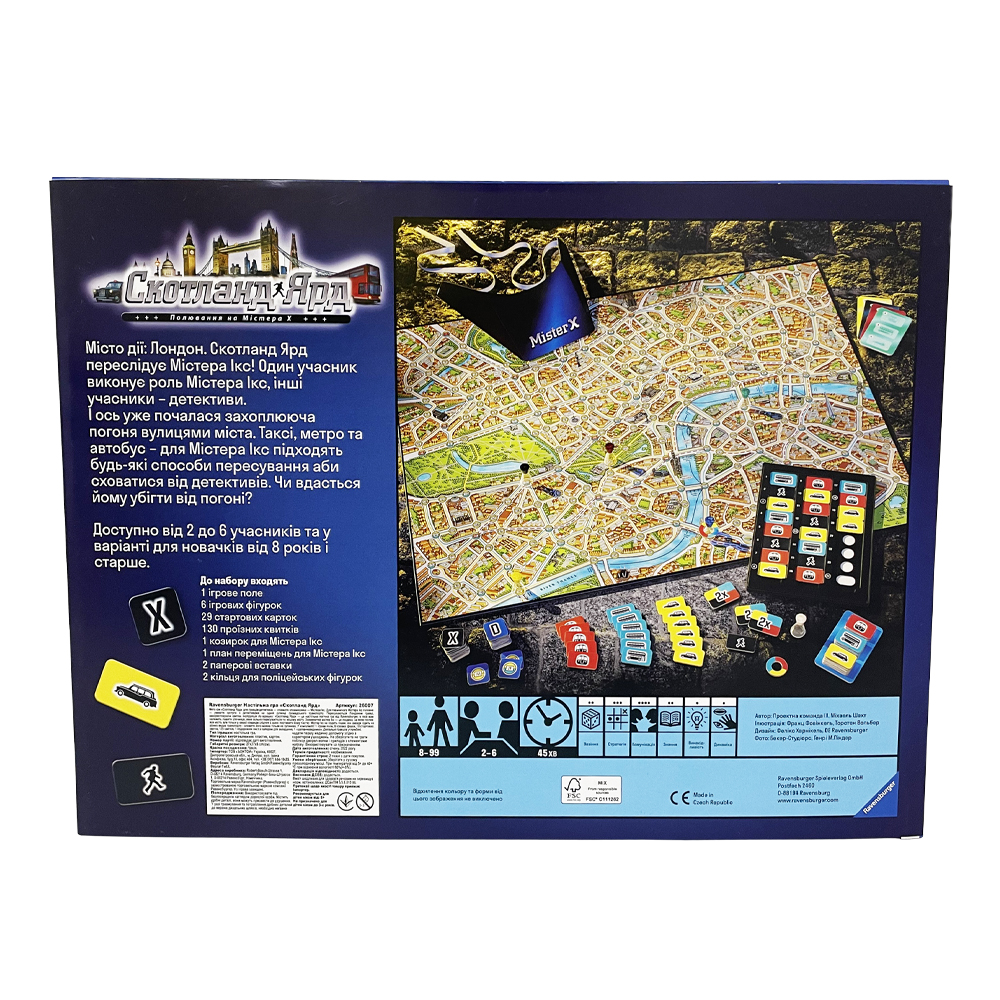 Настільна гра Ravensburger Скотланд Ярд (26583)