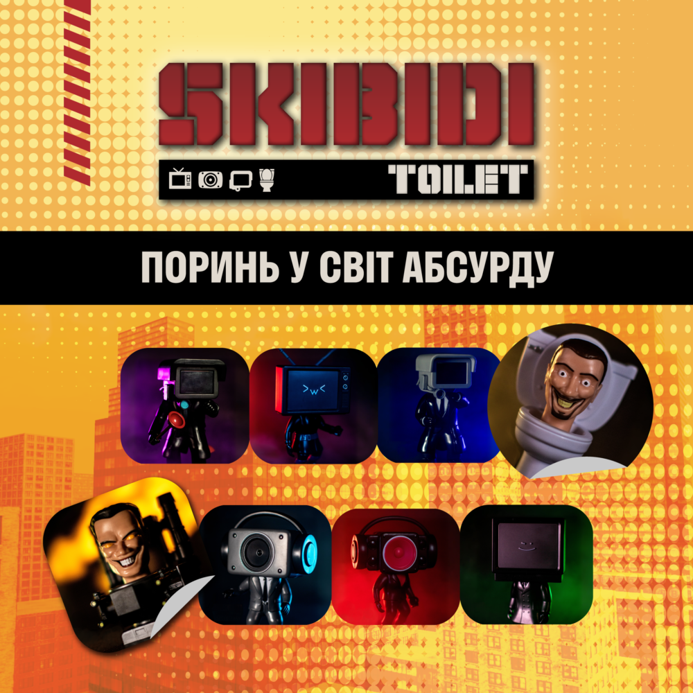 Scibidi Toilet