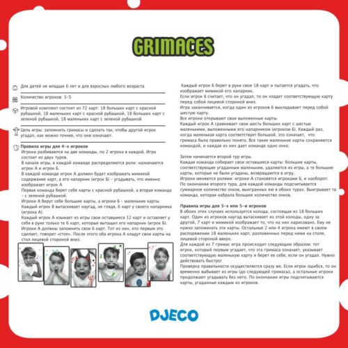 DJECO Grimace Game (DJ05169)