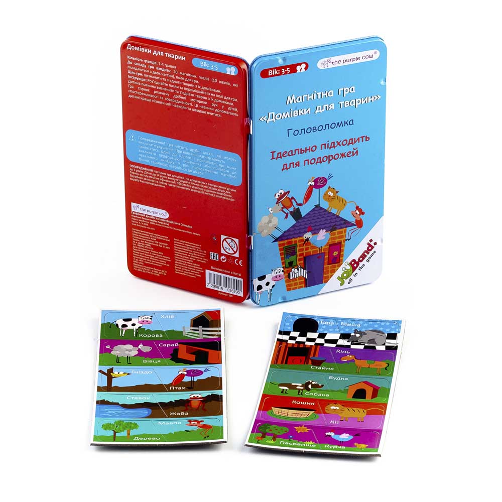 Магнітна міні гра JOYBAND Будинок для тварин (290)