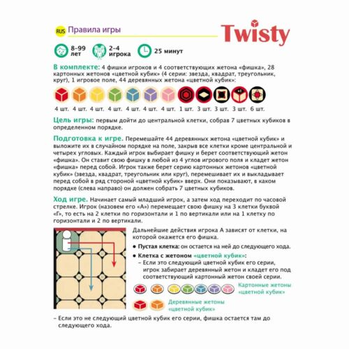 Гра настільна DJECO Кольорові кубики (DJ08404) Гра настільна DJECO Кольорові кубики (DJ08404)