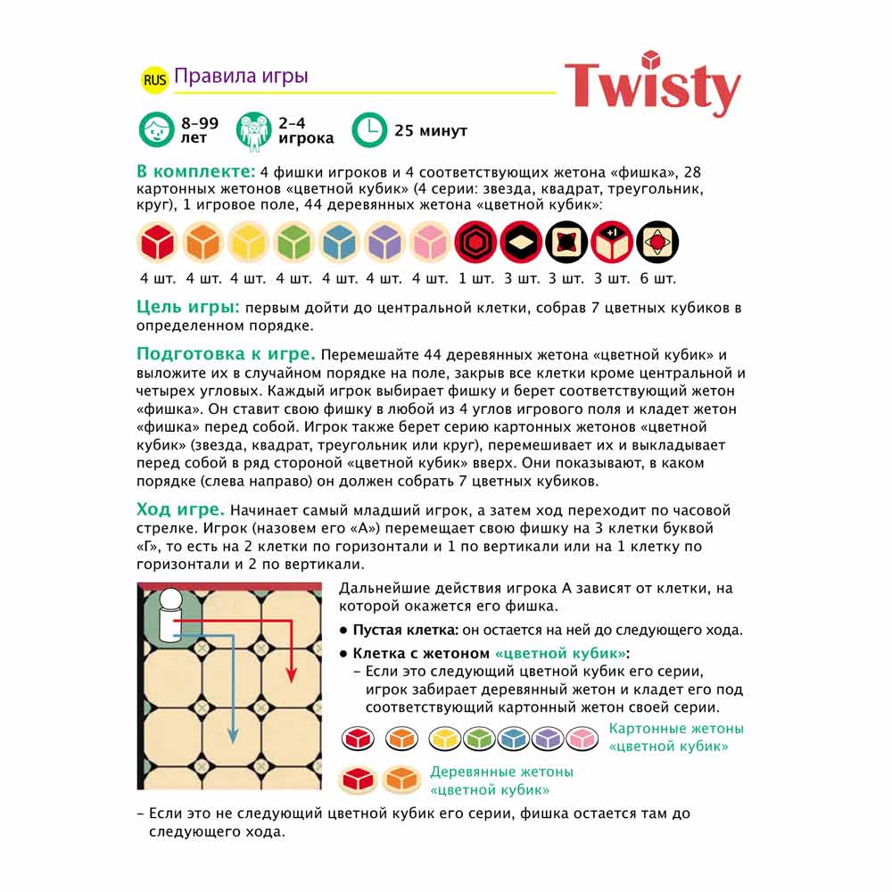 Гра настільна DJECO Кольорові кубики (DJ08404) Гра настільна DJECO Кольорові кубики (DJ08404)