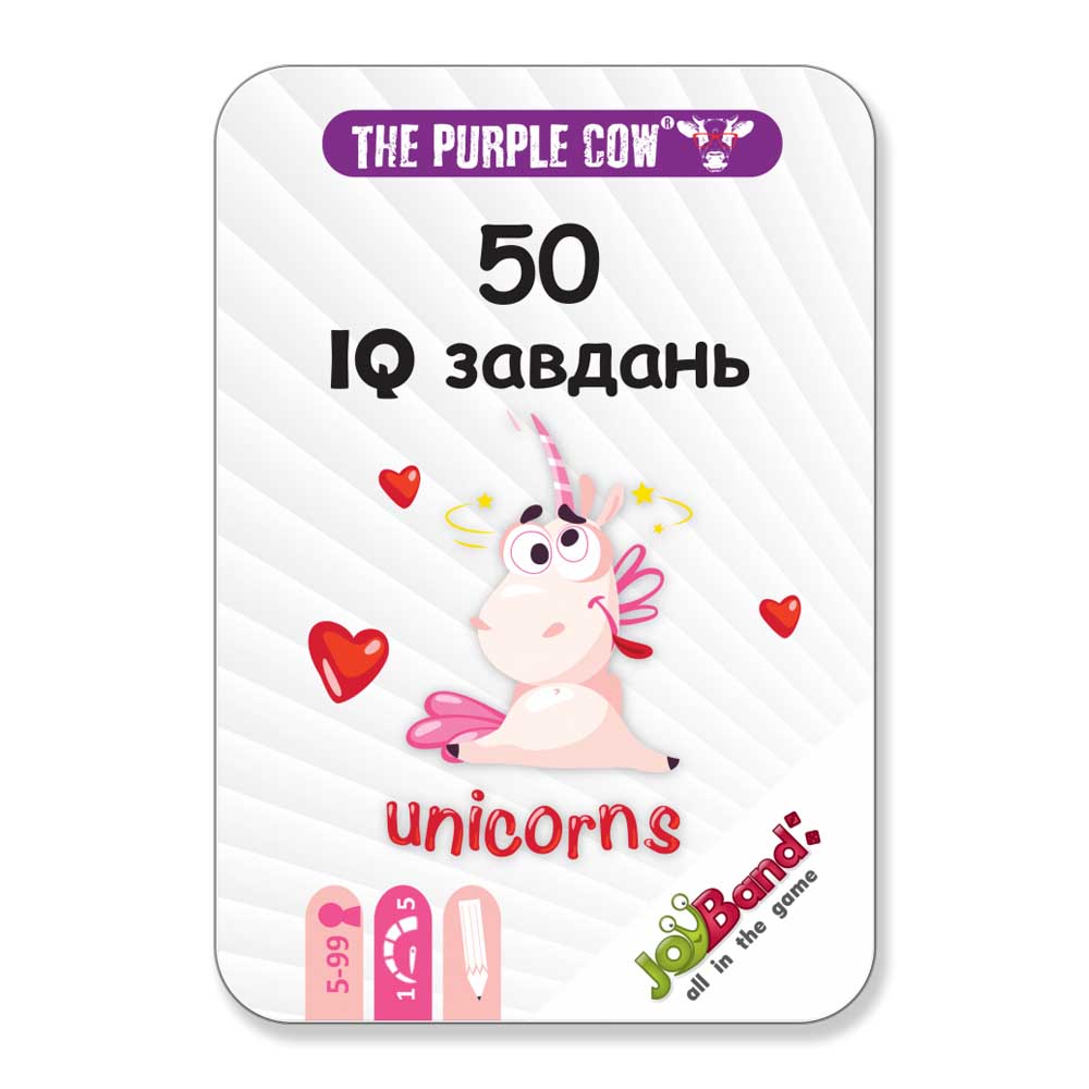 Настільна гра JOYBAND 50 IQ завдань Єдинороги (378)