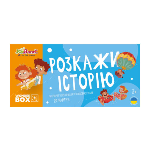 Набор логических карт JoyBand Расскажи историю Серия 1 (WB101)