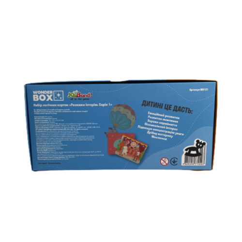 Набор логических карт JoyBand Расскажи историю Серия 1 (WB101)