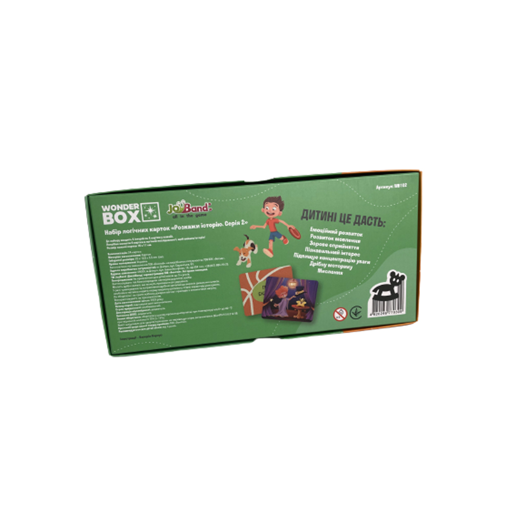 Набор логических карт JoyBand Расскажи историю. Серия 2 (WB102)