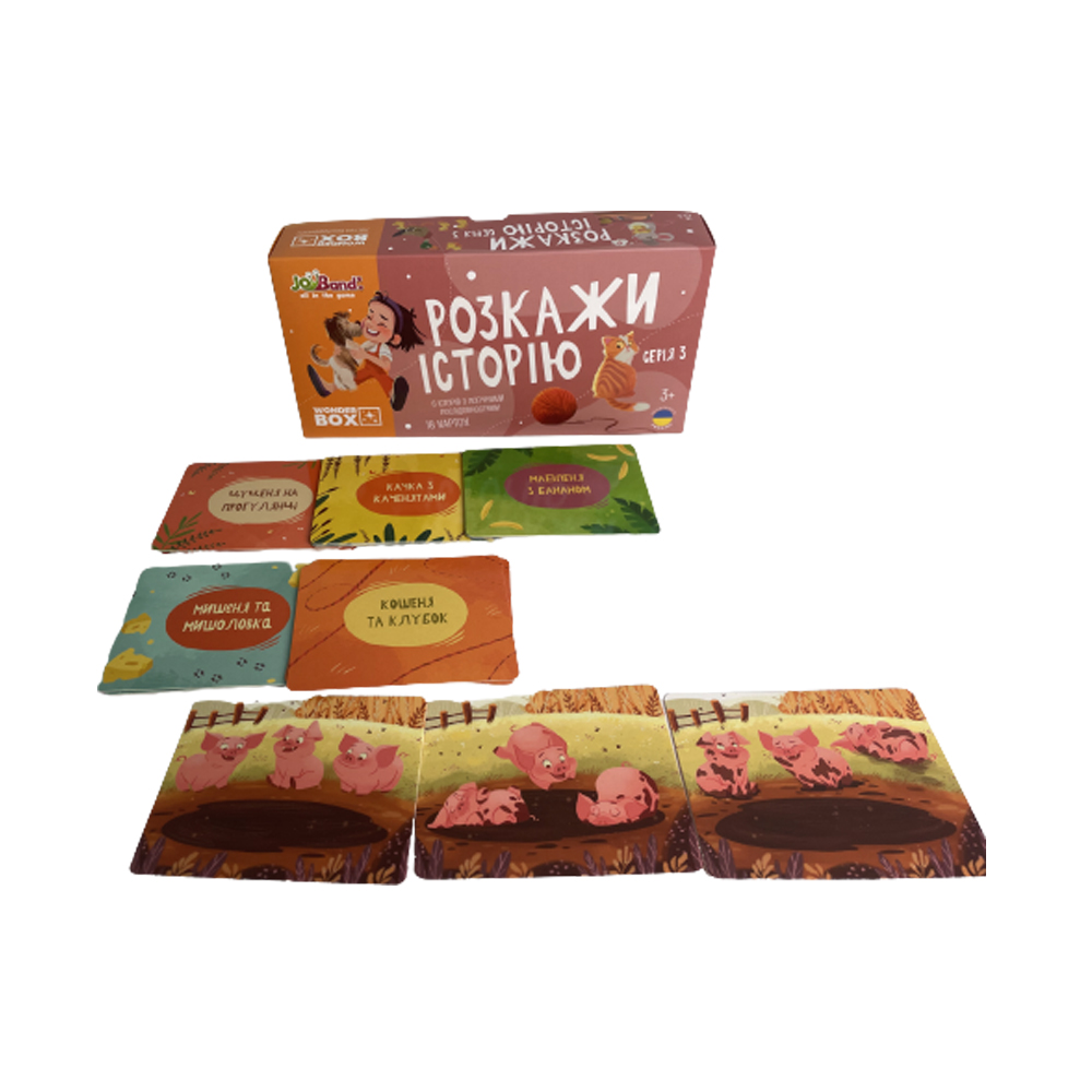 Набор логических карт JoyBand Расскажи историю. Серия 3 (WB103)