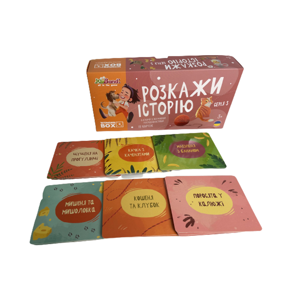 Набор логических карт JoyBand Расскажи историю. Серия 3 (WB103)