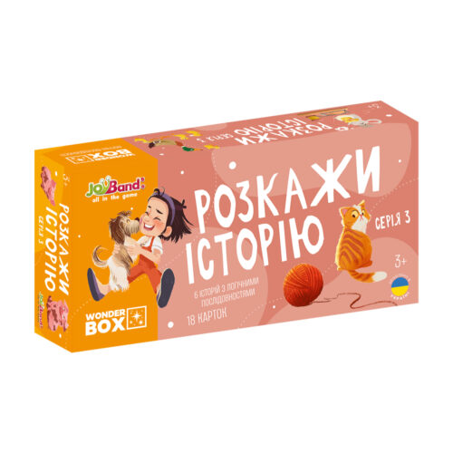 Набор логических карт JoyBand Расскажи историю. Серия 3 (WB103)