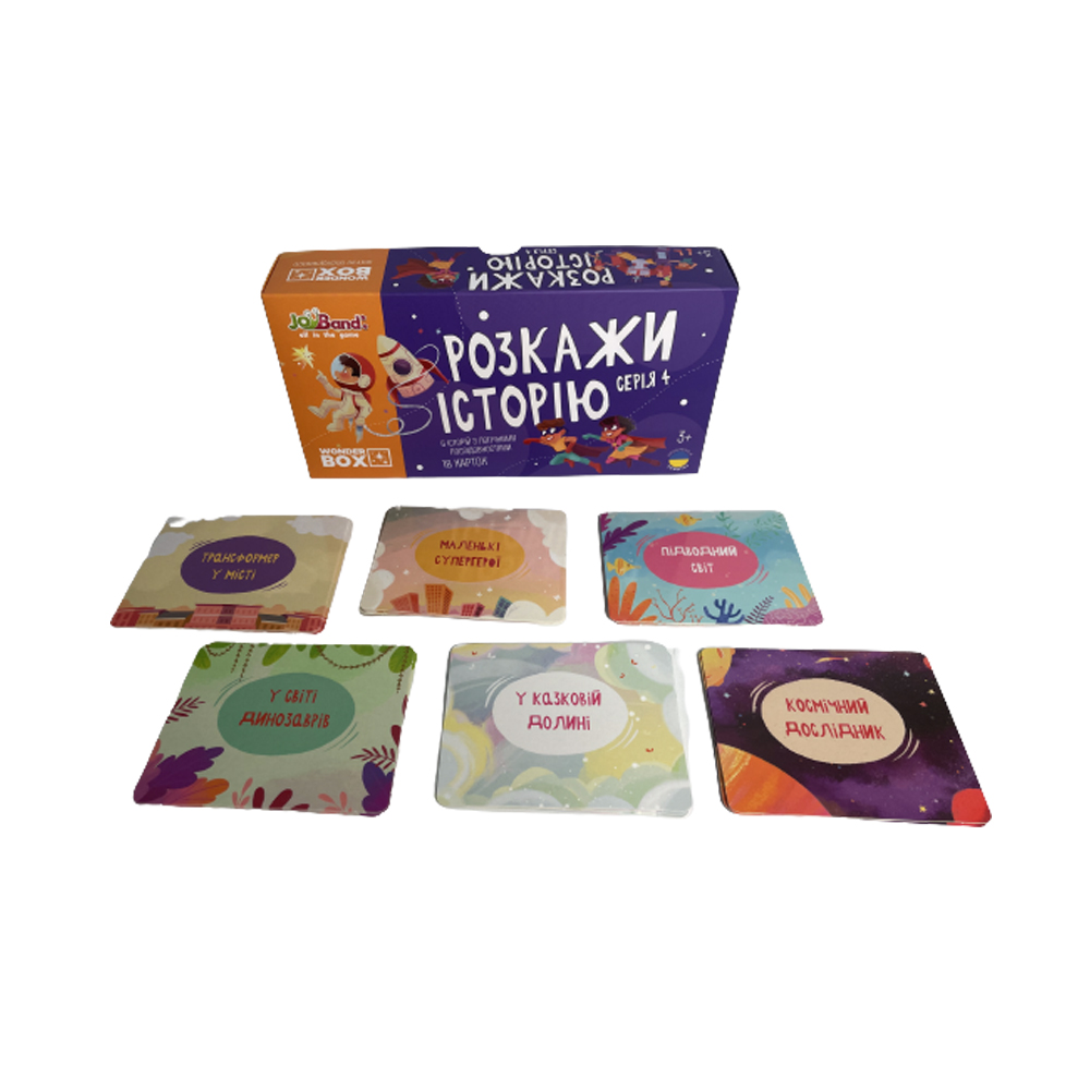 Набор логических карт JoyBand Расскажи историю. Серия №4 (WB104)