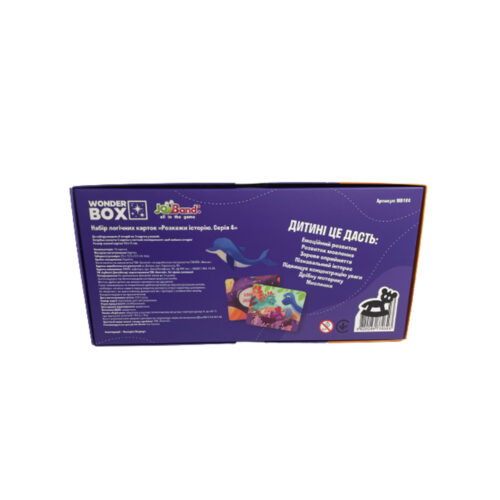 Набор логических карт JoyBand Расскажи историю. Серия №4 (WB104)