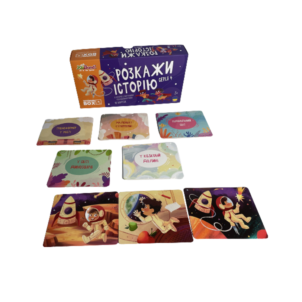 Набор логических карт JoyBand Расскажи историю. Серия №4 (WB104)