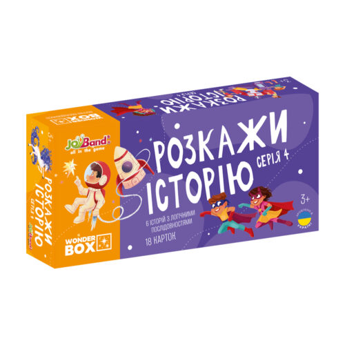 Набор логических карт JoyBand Расскажи историю. Серия №4 (WB104)