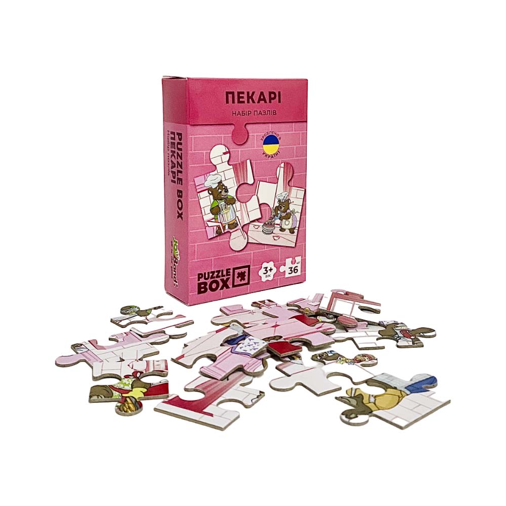 Набір пазлів JoyBand Пекарі 36 елементів (PB01)