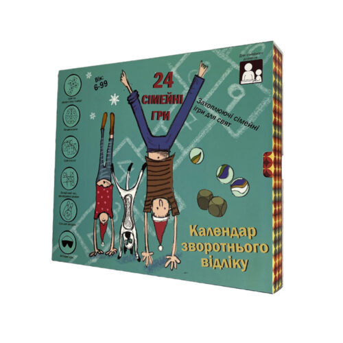 JoyBand Countdown Calendar 24 Family Games (8312)