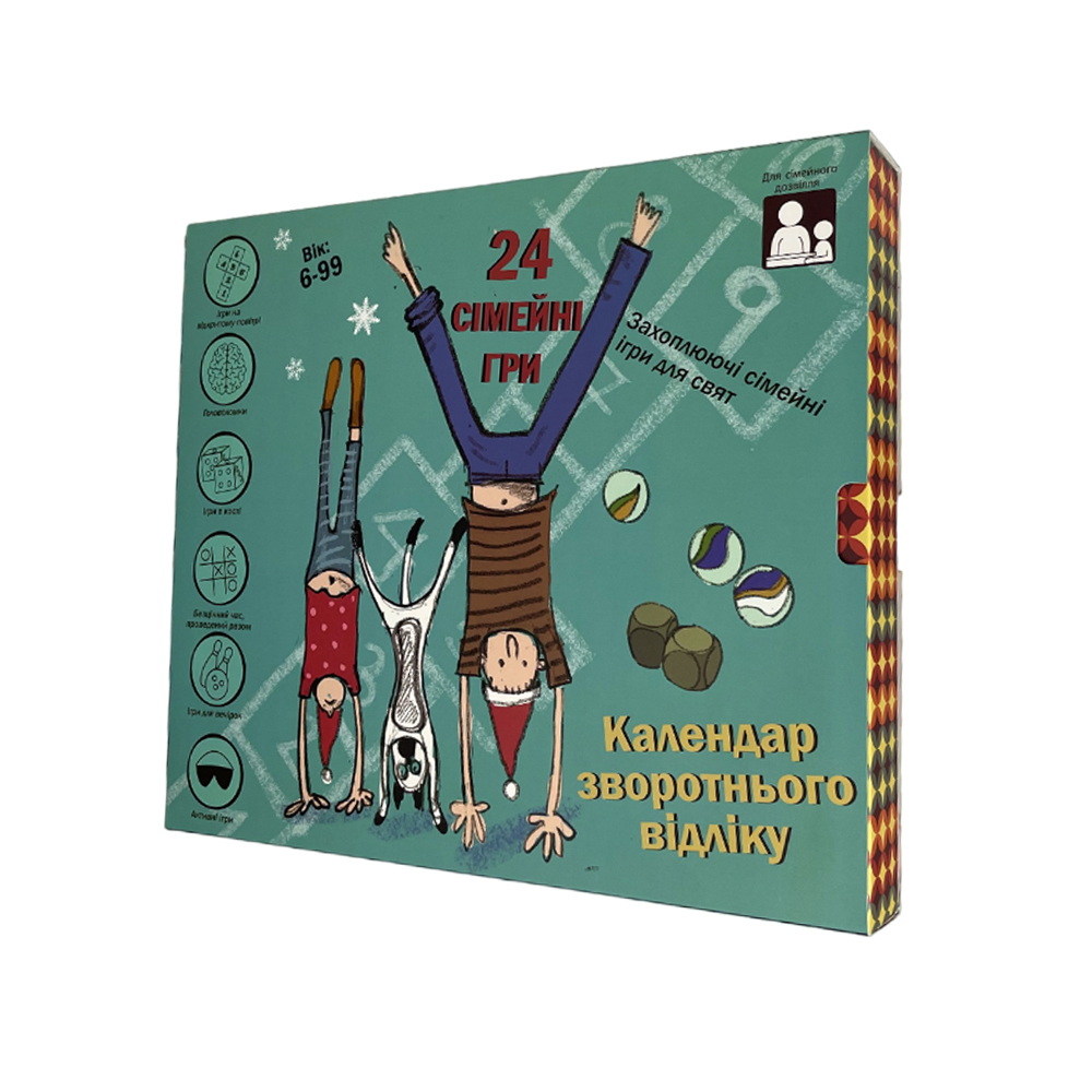 JoyBand Countdown Calendar 24 Family Games (8312)