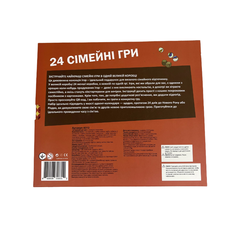 JoyBand Countdown Calendar 24 Family Games (8312)