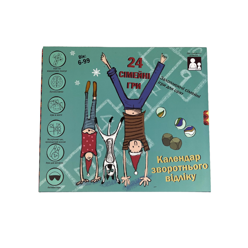 JoyBand Countdown Calendar 24 Family Games (8312)