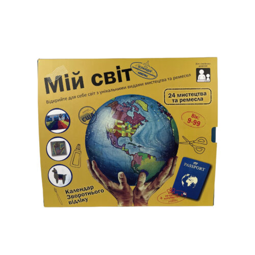 Календарь обратного отсчета JoyBand Мой мир (8336)