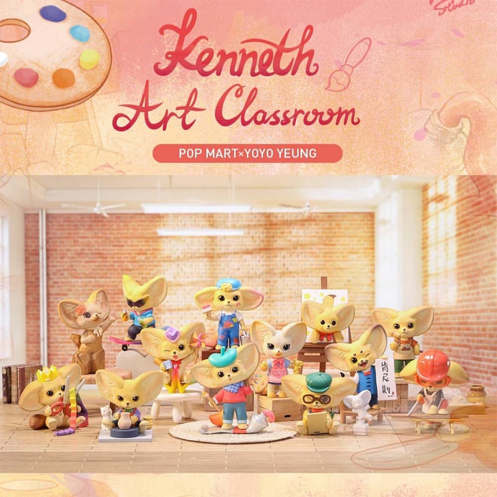 POP MART surprise toy with collectible figure Kenneth Art Classroom series (KACS-01)