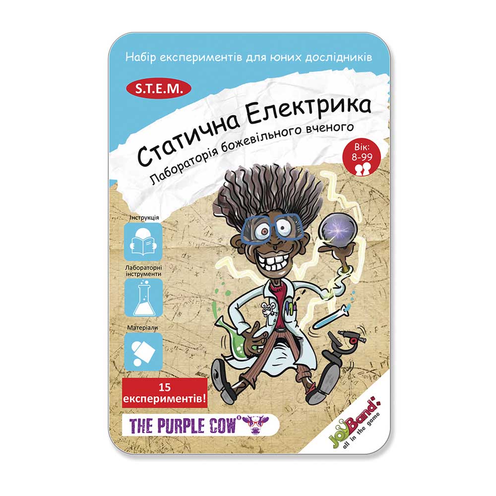 Лаборатория безумного ученого JoyBand Статическое электричество (408)