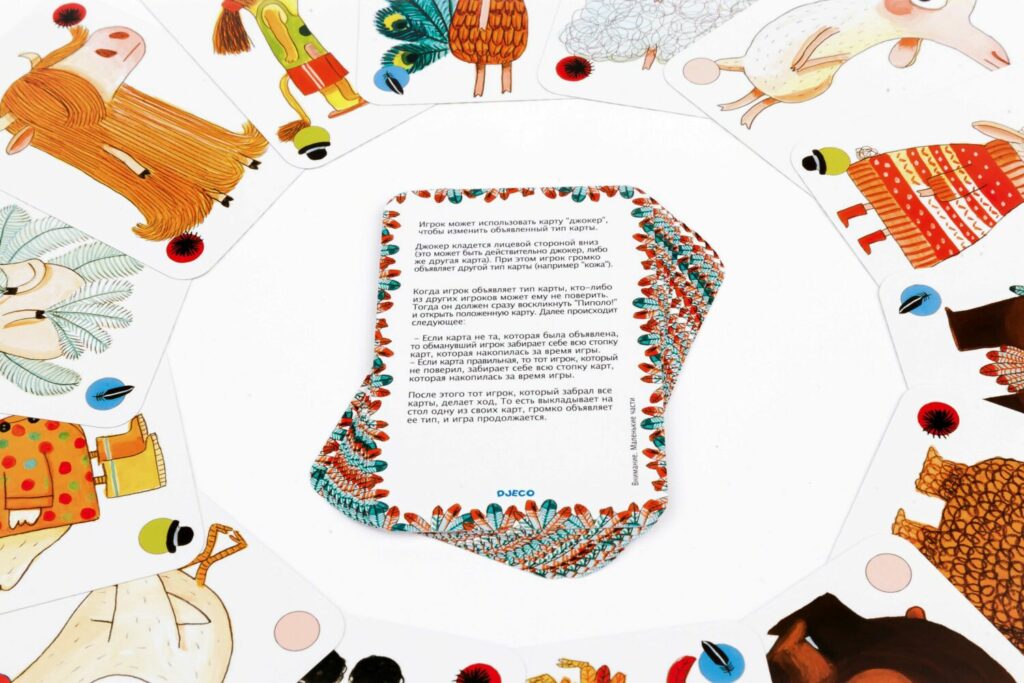 Гра DJECO Піполо (DJ05108)