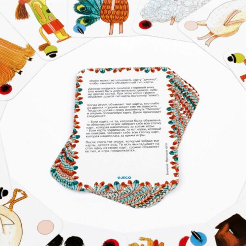 Гра DJECO Піполо (DJ05108)