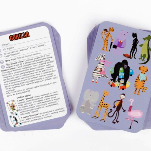 DJECO Gorilla Game (DJ05123)