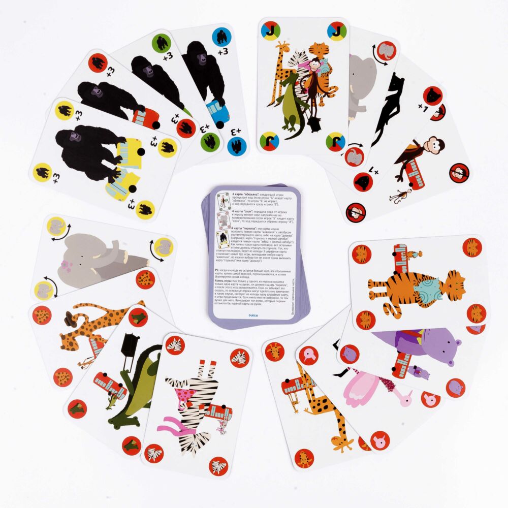 DJECO Gorilla Game (DJ05123)