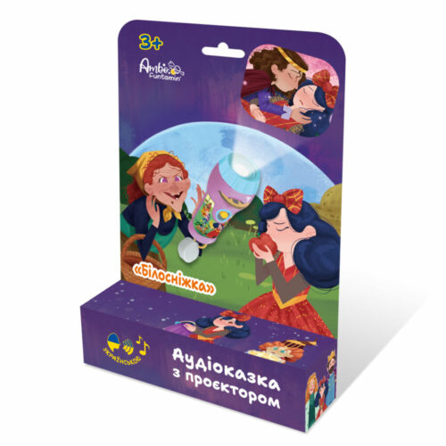 Аудиосказка с проектором «Белоснежка» (AF6339SN)