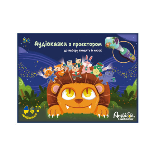 Аудіоказки з проєктором AMBO FUNTAMIN 6 казок у наборі (AF6339ST-GB) Аудіоказки з проєктором AMBO FUNTAMIN 6 казок у наборі (AF6339ST-GB)